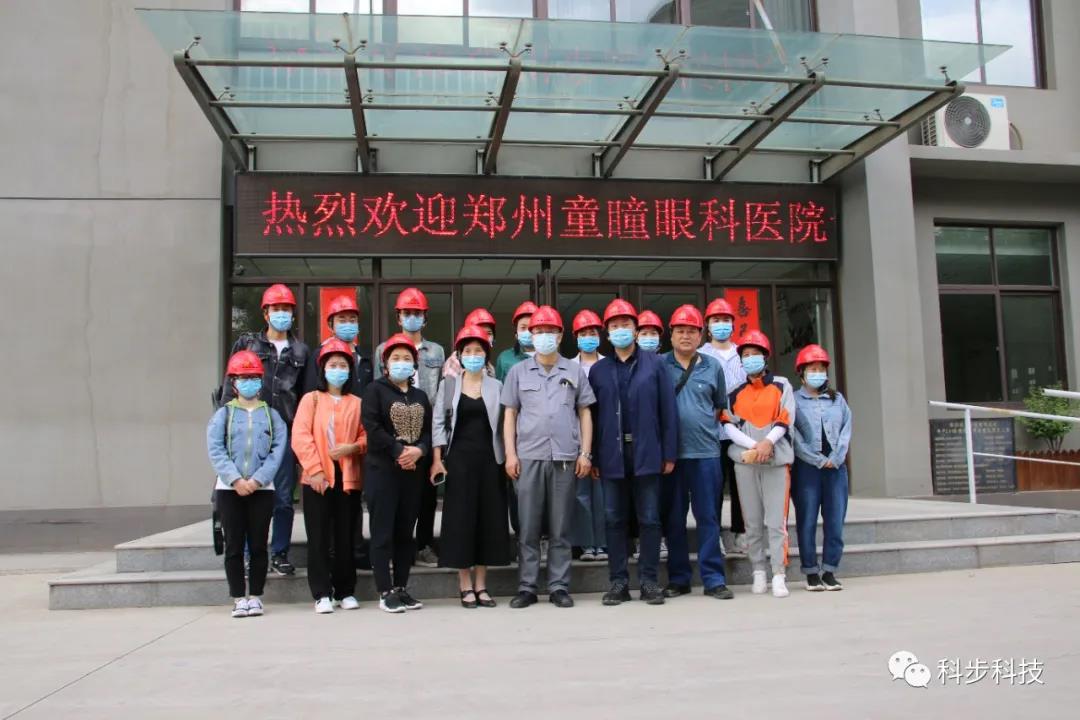 鄭州童瞳眼科醫院院長一行來我公司參觀交流