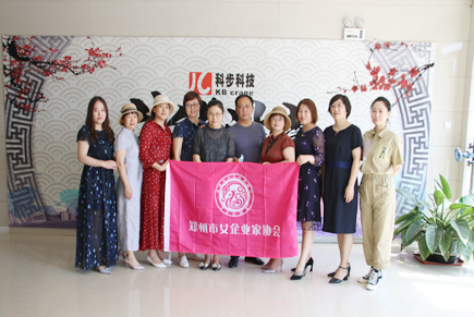鄭州市女企業家協會領導蒞臨我公司參觀交流