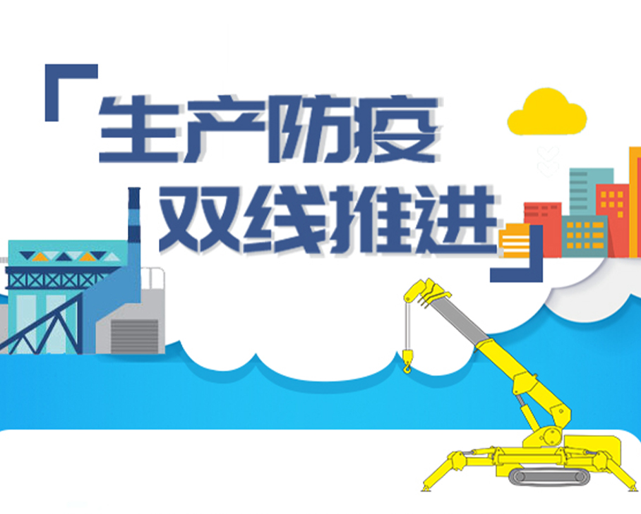 再戰疫情|全力以赴，科步科技生產防疫雙線推進