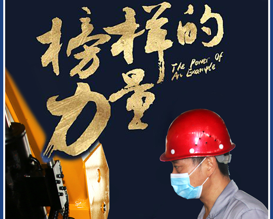 科步榜樣 | 生產部主任王廣財：以實力鑄就專業！